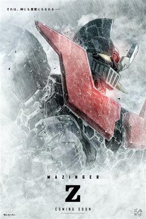 Mazinger Z Infinity Poster de: Mazinger Z Infinity